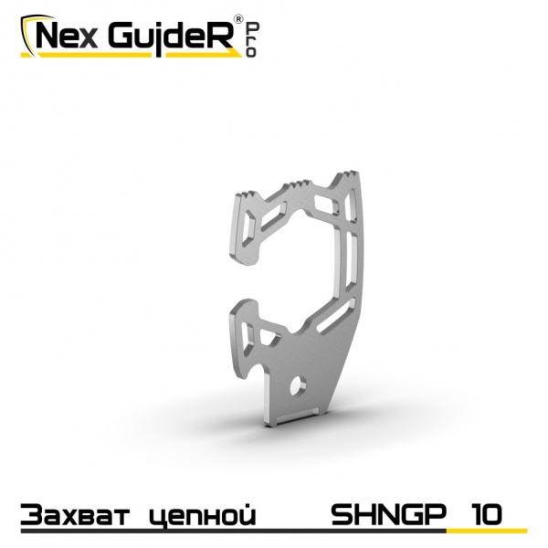Крюк захватный стропальный SHNGP 10