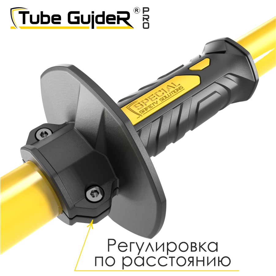 Универсальный инструмент для управления трубами Tube GuideR™PRO STTGP 120