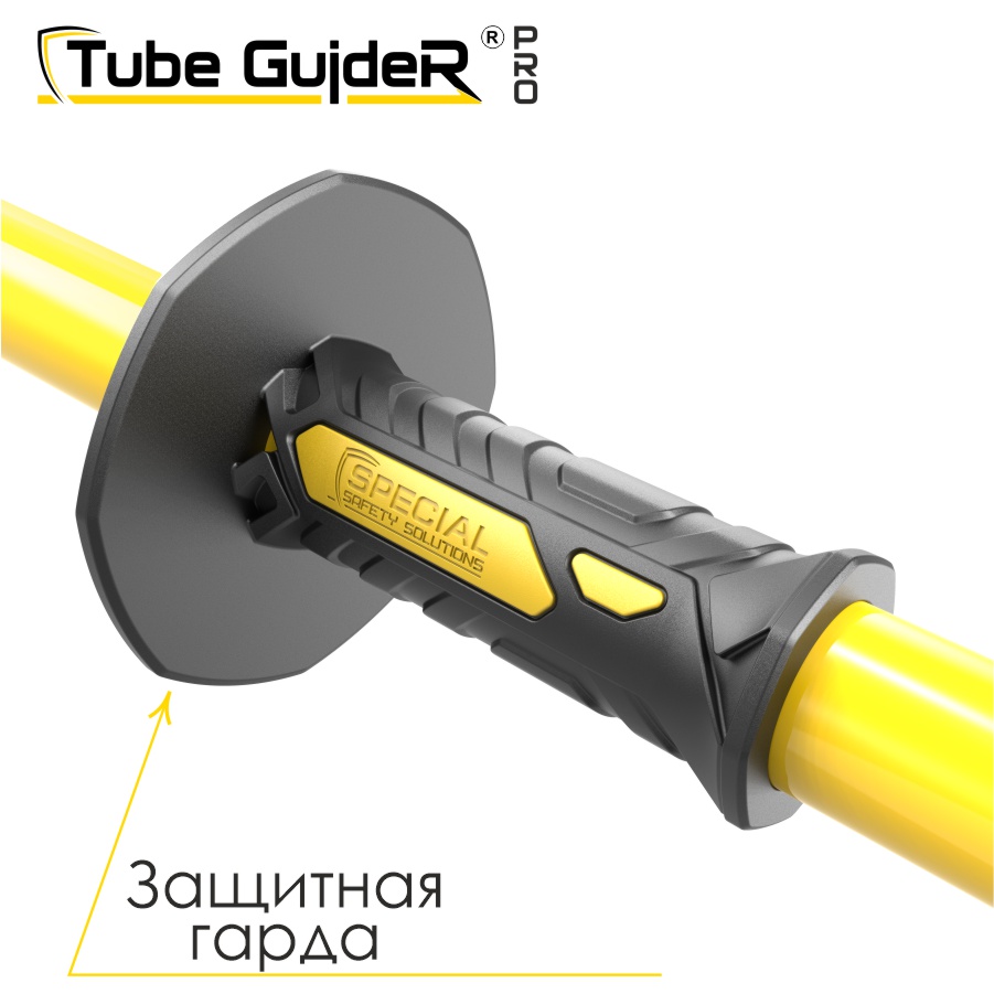 Универсальный инструмент для управления трубами Tube GuideR™PRO STTGP 240