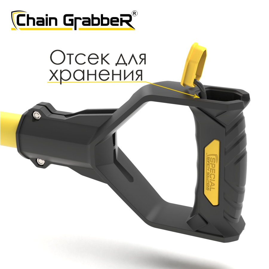 Инструмент для контроля и позиционирования грузов с   захватом за цепной такелаж Chain GrabbeR™ STCG 250