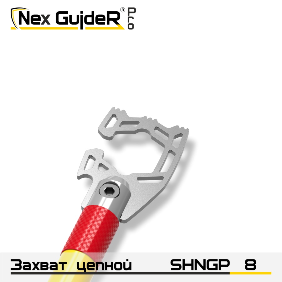 Крюк захватный стропальный SHNGP 8