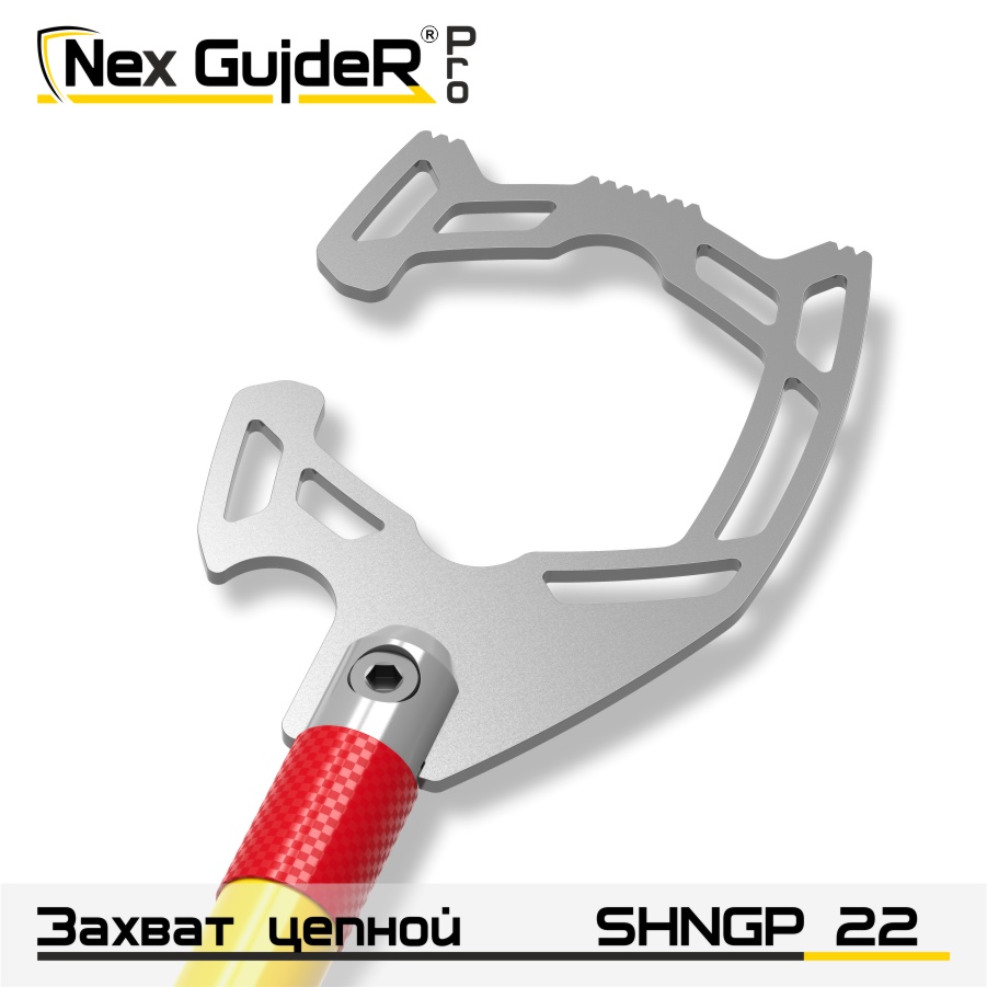 Крюк захватный стропальный SHNGP 22
