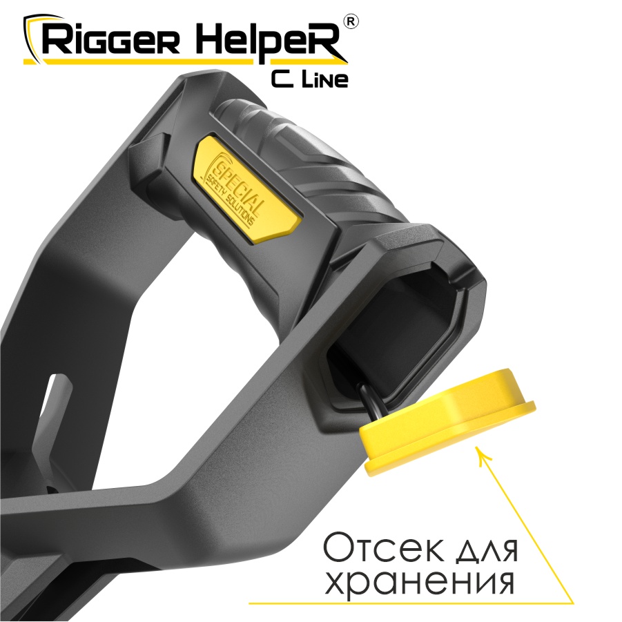Инструмент безопасности для такелажных работ Rigger HelpeR C Line STRHC 60