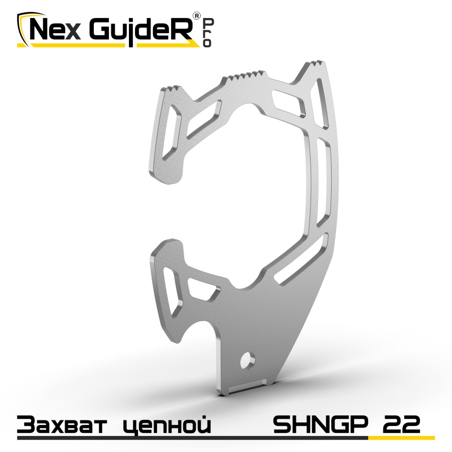Крюк захватный стропальный SHNGP 22