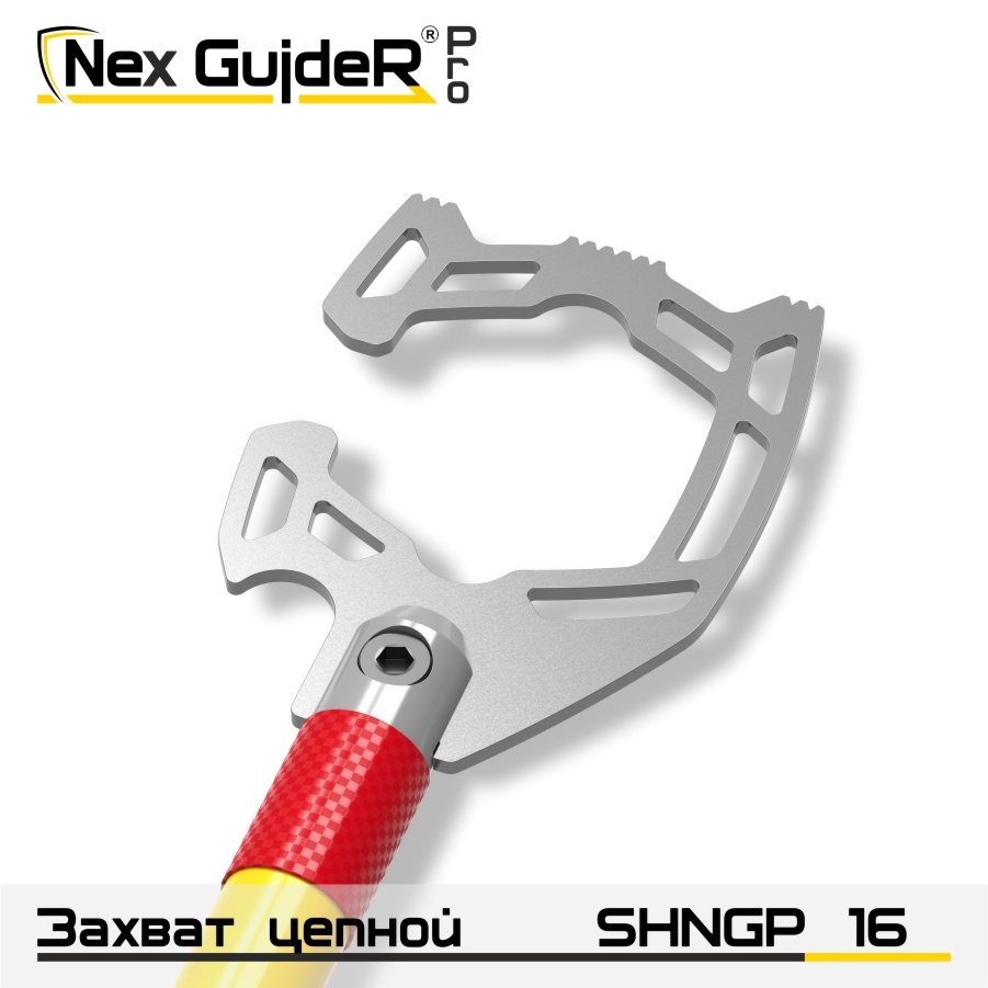 Крюк захватный стропальный SHNGP 16