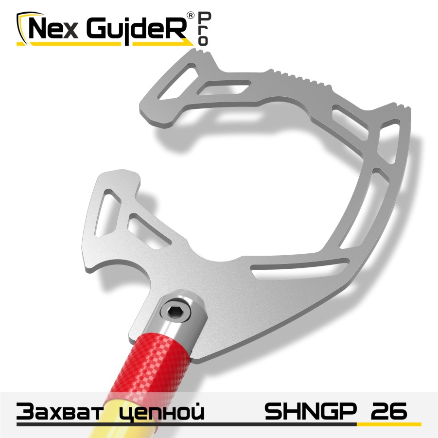 Крюк захватный стропальный SHNGP 26