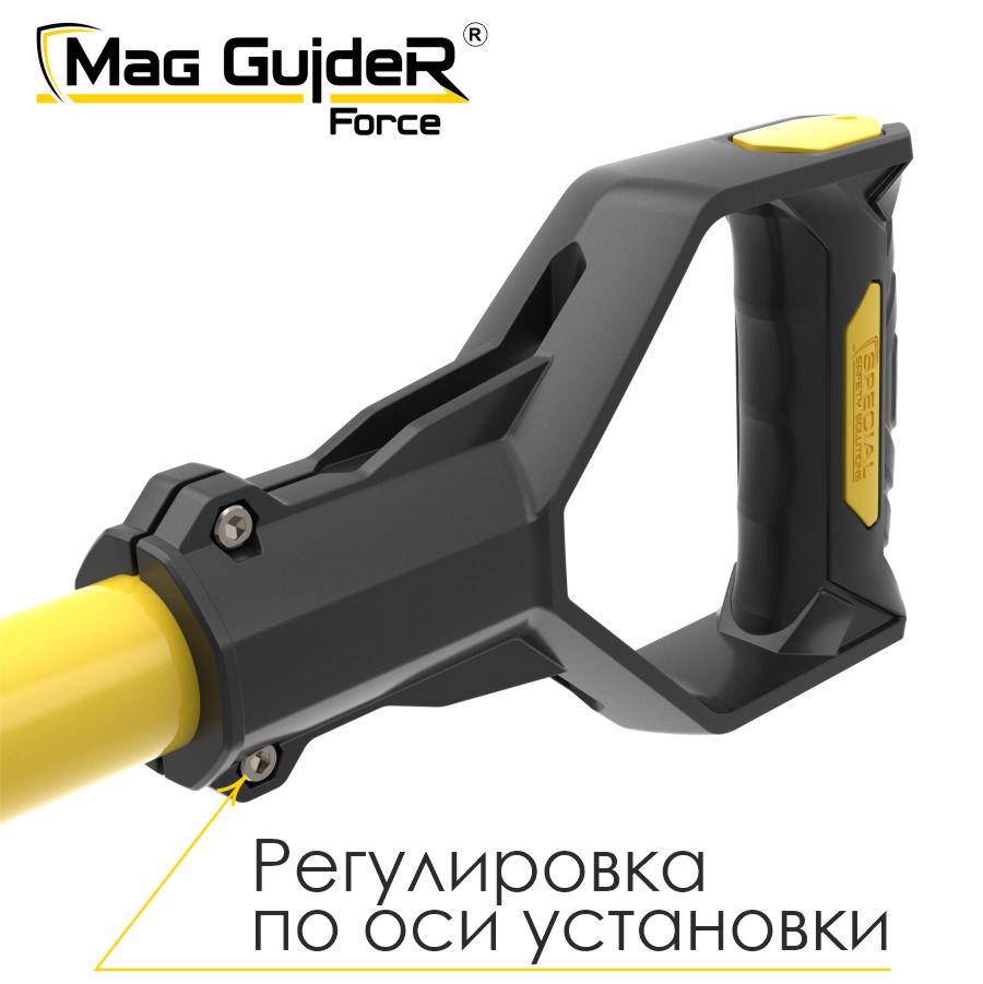 Инструмент безопасности для грузоподъемных работ магнитный Mag GuideR FORCE STMGF 225